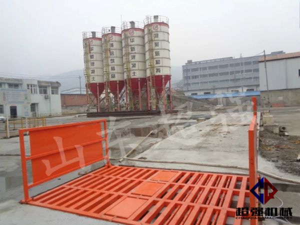 華新混凝土工程項目案例，CQ-100T工程洗車機.jpg