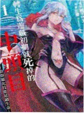 风云
