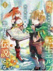 中华英雄