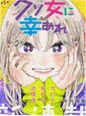 老夫子