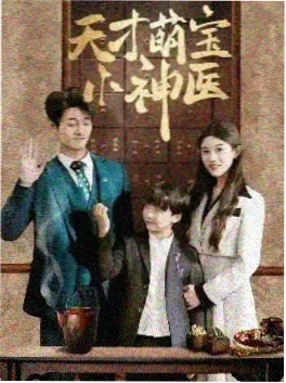天龙八部